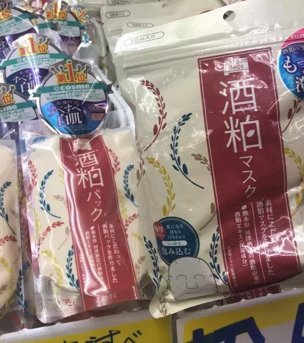 药妆推荐日本生活用品,日本药妆必买2023