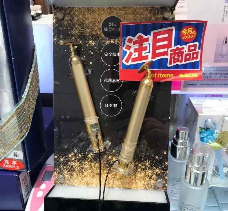 药妆推荐日本生活用品,日本药妆必买2023