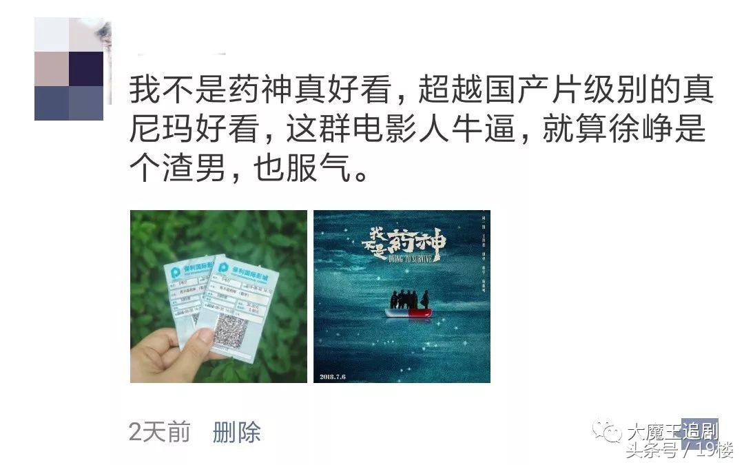 眼哭肿，手拍红！山争哥哥新片还没上映就刷爆票圈！中……