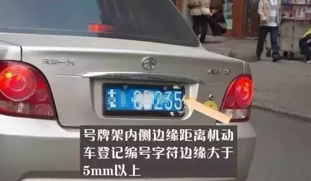 车管所上牌多少时间可以拿到车牌,车管所上牌新车用老车牌详细流程