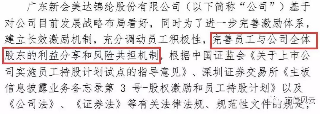 美达股份最新重组传闻,美达股份重组的关键原因