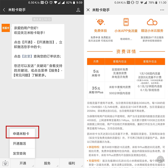 国际漫游流量卡哪个最划算,没有漫游的手机卡