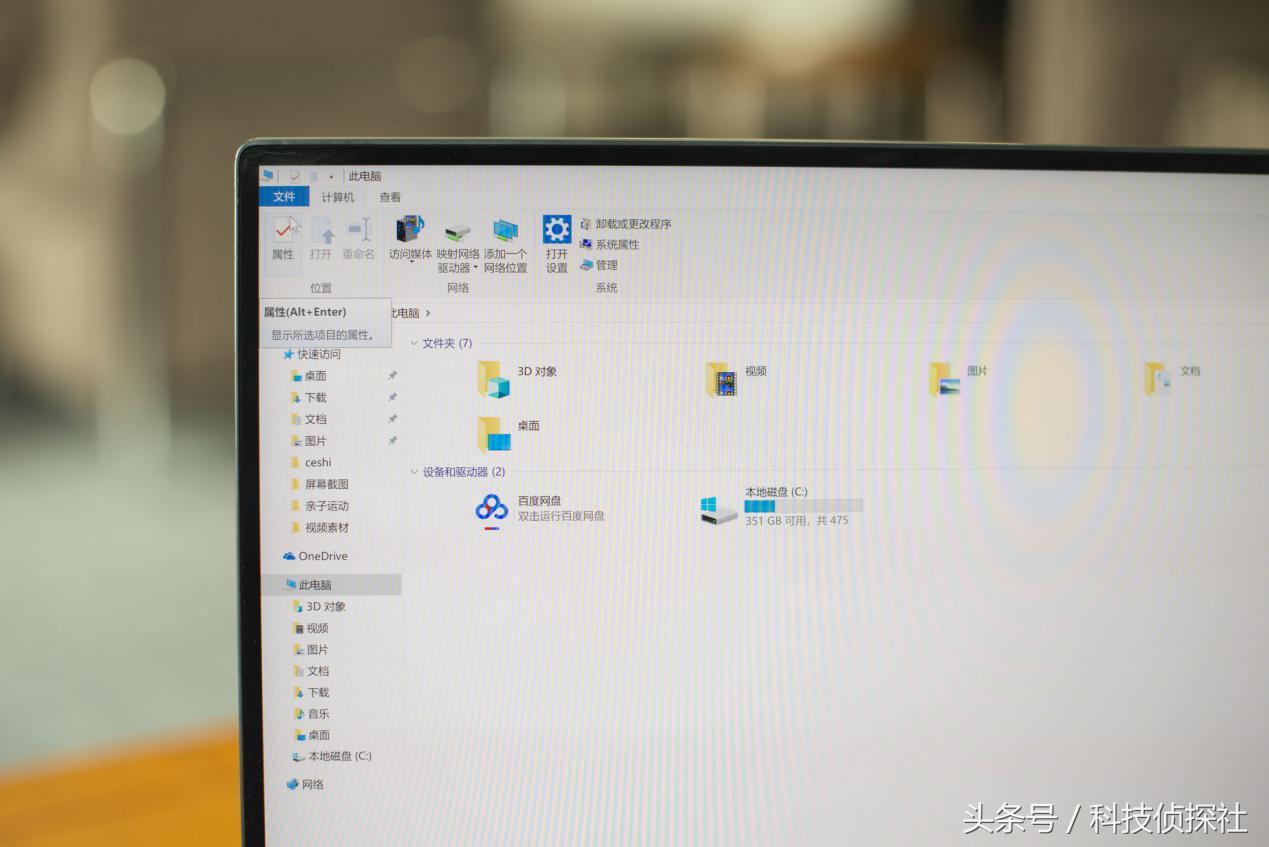 戴尔xps159500实力硬核,戴尔xps15核显