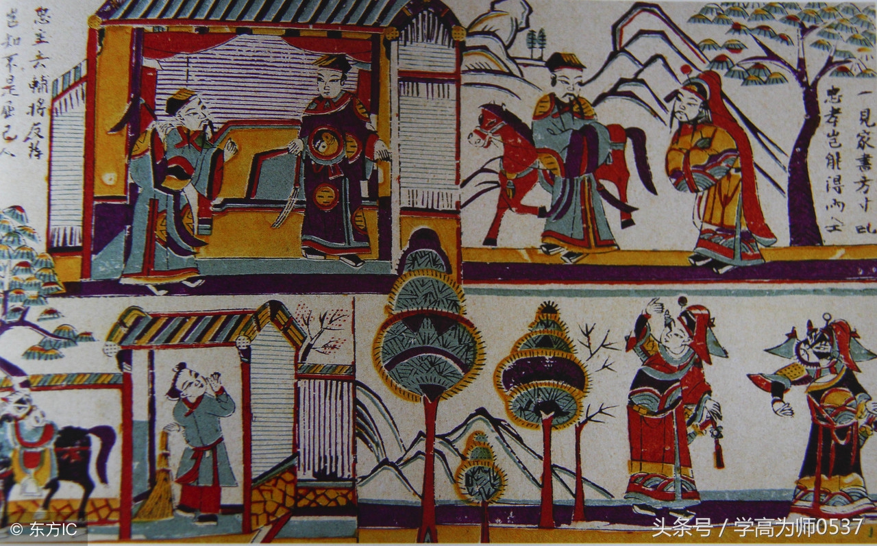 孟子古诗经典诵读,六年级经典诵读孟子上学期