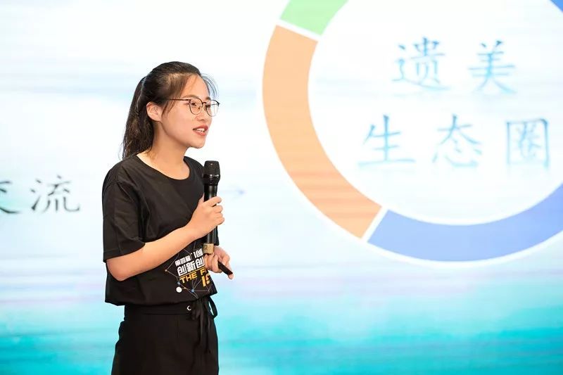 互联网创新创业大赛创新点子,互联网创新创意创业大赛点子