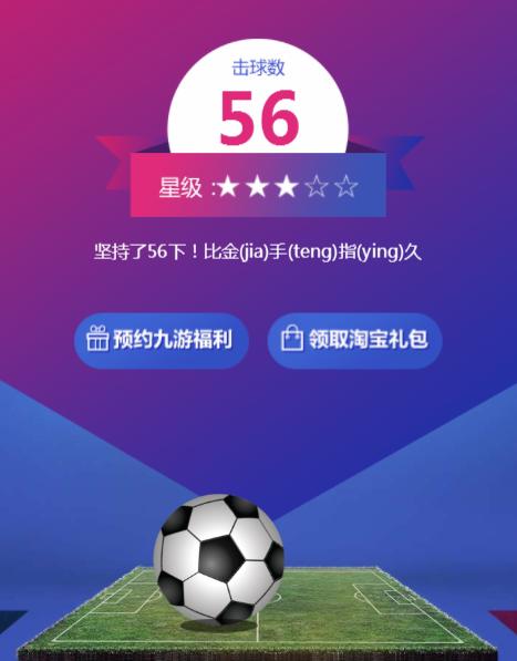 你可能猜不到!淘宝搜索栏里居然偷偷埋了游戏彩蛋!