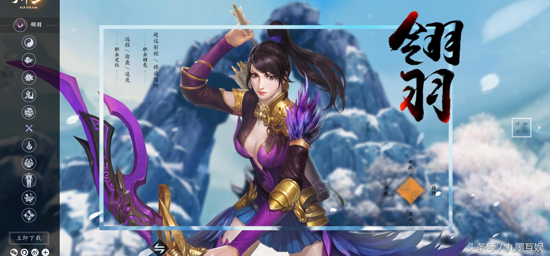 逆水寒大荒,逆水寒天下无双区集合