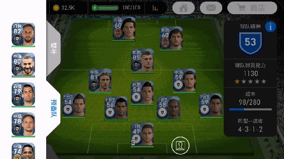 实况足球2023现在还能下载吗,如何玩转实况足球