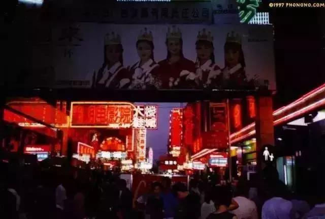 天津记忆图片,天津和平区介绍