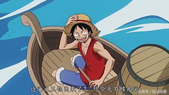 海贼王路飞换了几艘船,海贼王路飞一到五