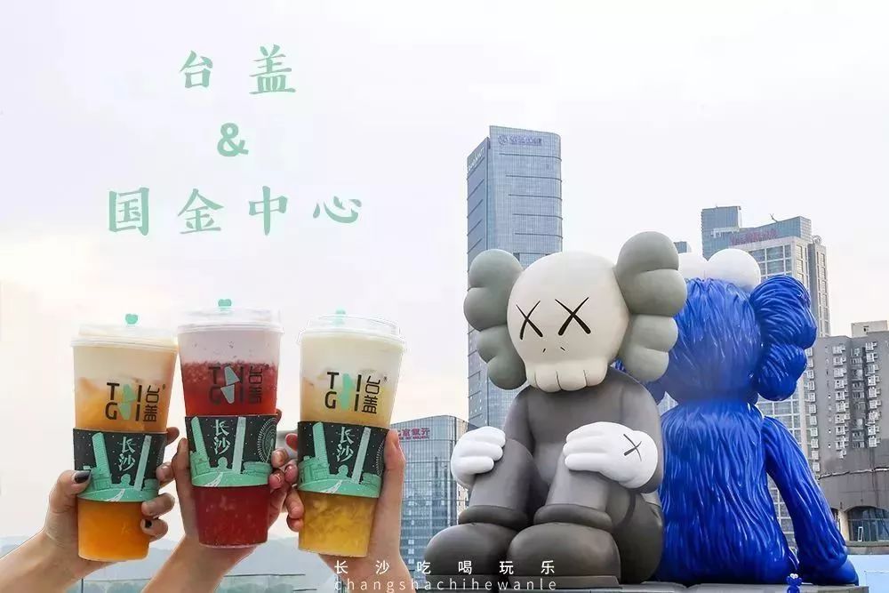 长沙人气茶饮有哪些店铺,长沙最火爆的奶茶店