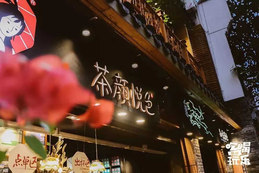 长沙人气茶饮有哪些店铺,长沙最火爆的奶茶店