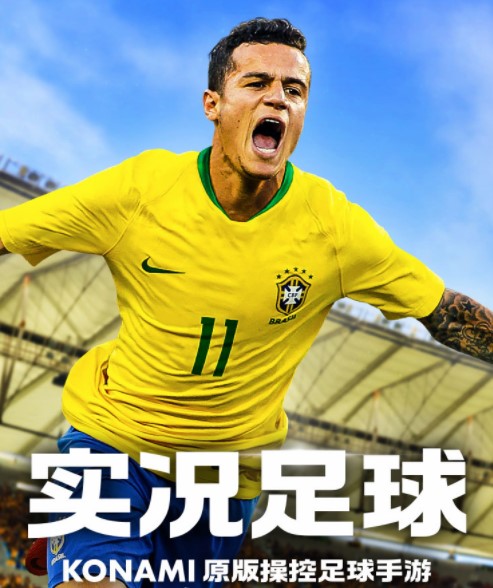 实况足球的超级操作,实况足球极限操作