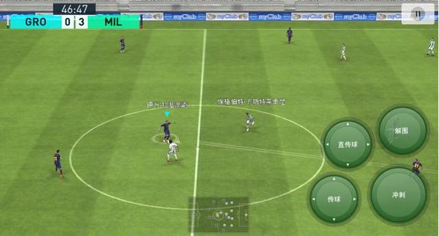 实况足球的超级操作,实况足球极限操作