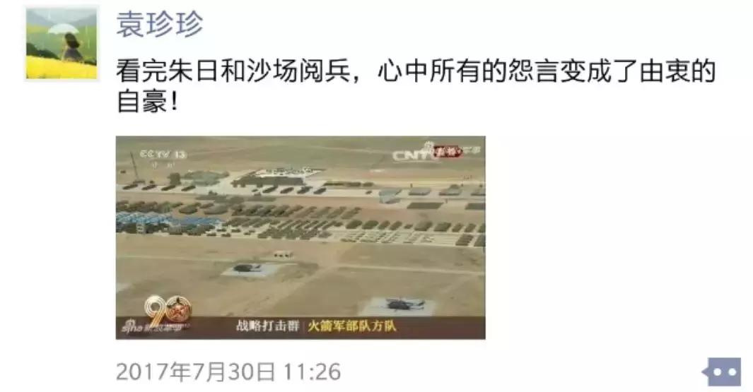 中校营长,突然成了全军典型?背后又什么重大变化?