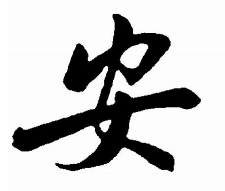 百家姓安徽卫视完整版免费观看,百家姓安徽卫视