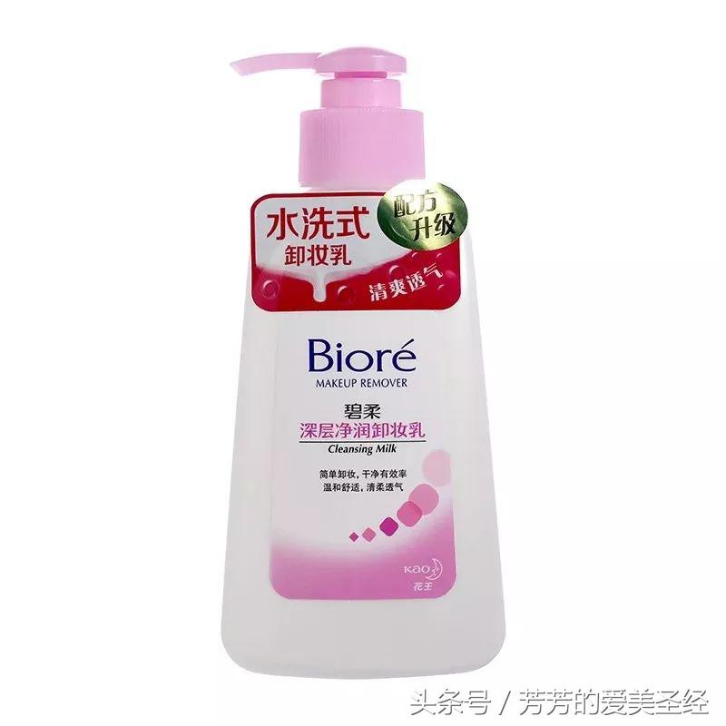 平价又好用的面部清洁推荐,深层清洁洗脸产品推荐