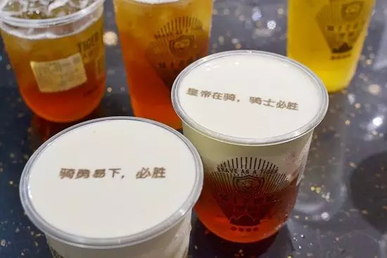 网红茶为什么那么火,网红老虎茶