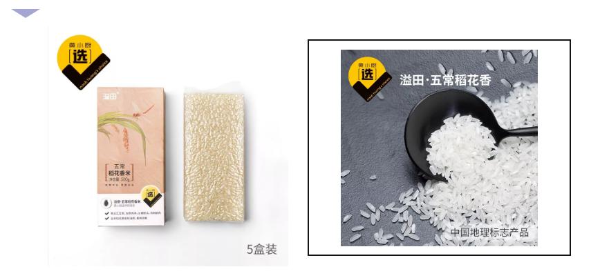 明星店铺哪个好,明星的店铺哪个最好