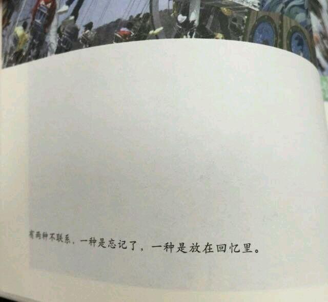 针不扎你身上哪有感同身受,没有感同身受针不扎谁身上不会疼