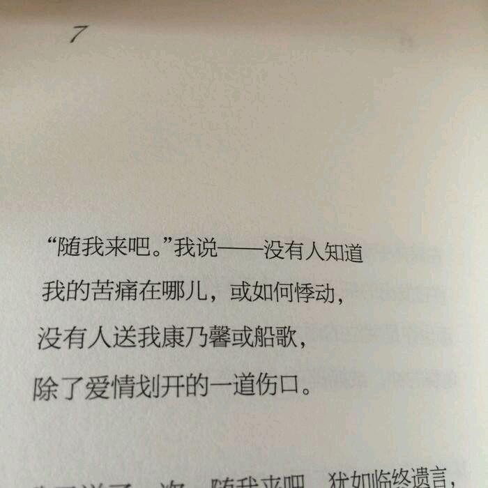 针不扎你身上哪有感同身受,没有感同身受针不扎谁身上不会疼