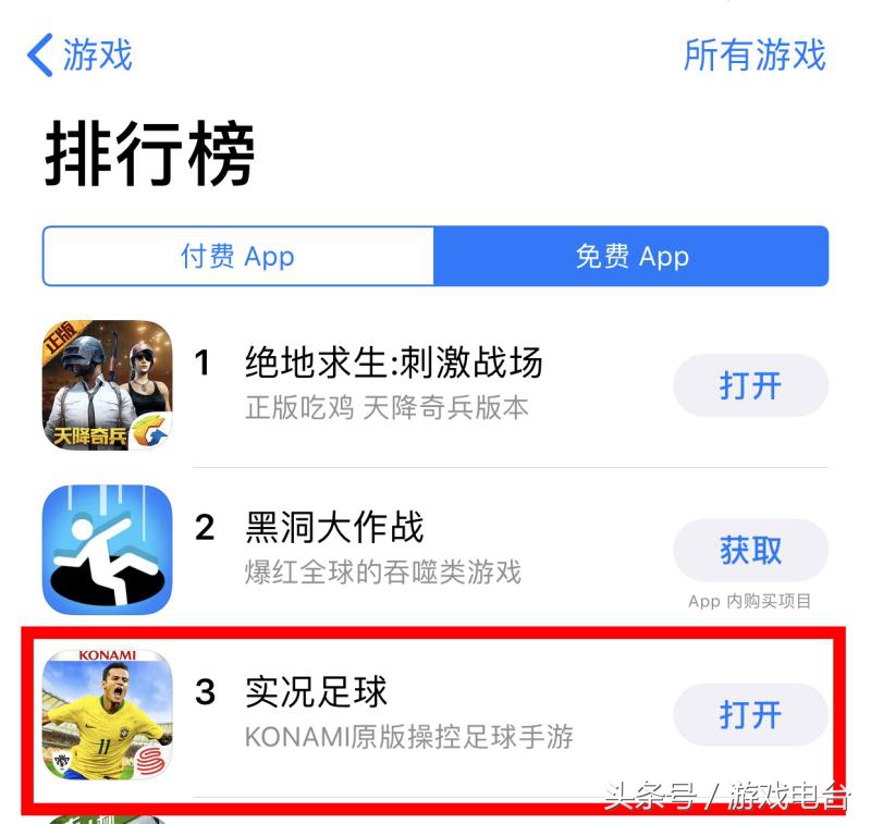 不甘心只做个球迷？来《实况足球》执掌你热爱的国家队吧！