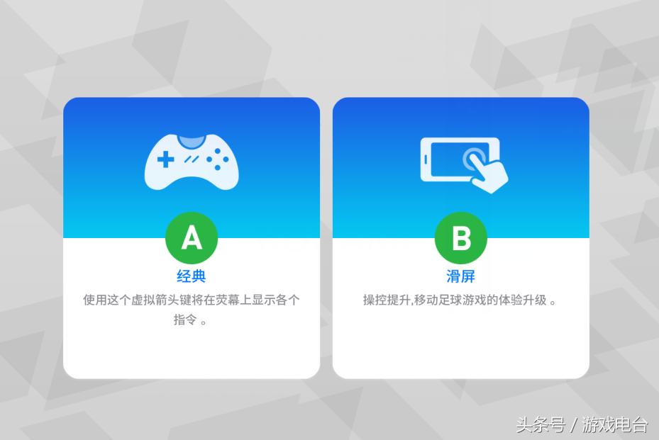 不甘心只做个球迷？来《实况足球》执掌你热爱的国家队吧！
