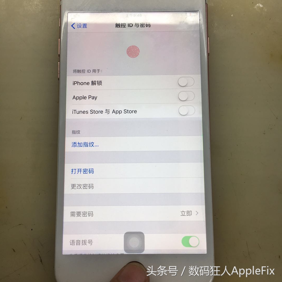 iphone7plus为什么指纹键用不了,iphone7plus指纹坏了还能修吗