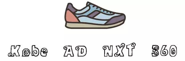 各单位注意了,这些新款球鞋值得你关注