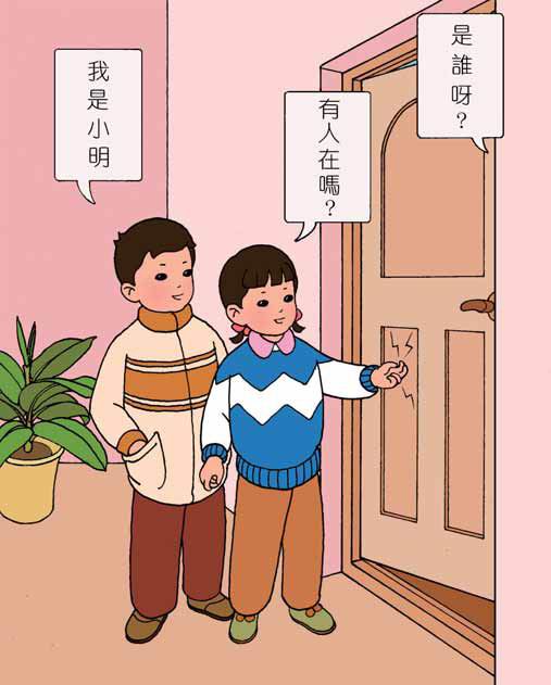 少儿国学弟子规书籍,小学生必读国学经典弟子规