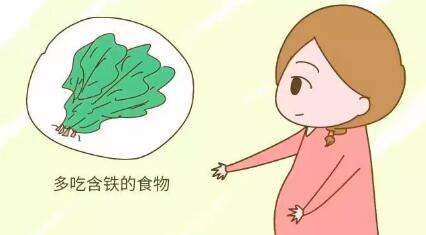 孕期怎么补充各种微量元素,孕期怎么补铁合适