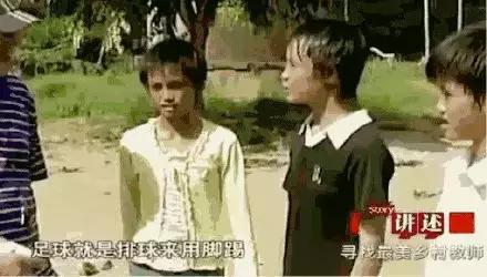 谁说中国足球不行？这群中国女孩，自己种菜捡垃圾，拿下世界冠军