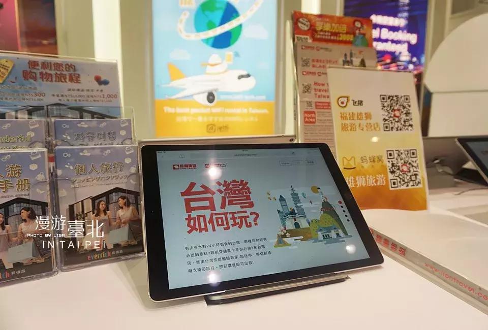 台湾台北三天两夜自由行攻略,台湾台北自由行攻略