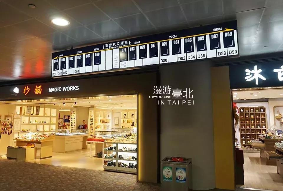 台湾台北三天两夜自由行攻略,台湾台北自由行攻略