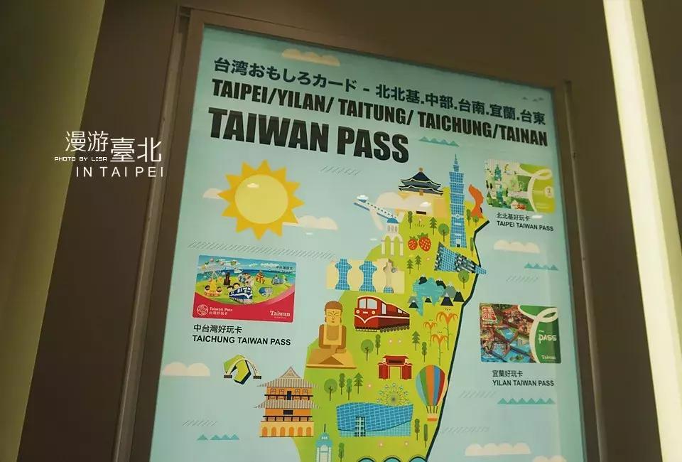台湾台北三天两夜自由行攻略,台湾台北自由行攻略