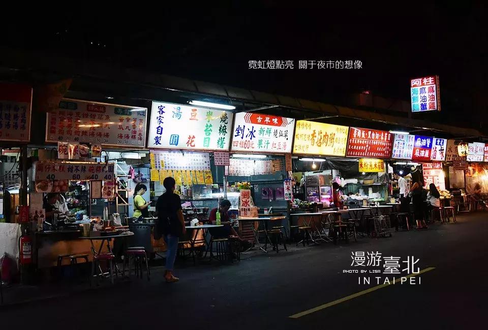 台湾台北三天两夜自由行攻略,台湾台北自由行攻略