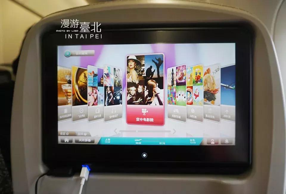 台湾台北三天两夜自由行攻略,台湾台北自由行攻略