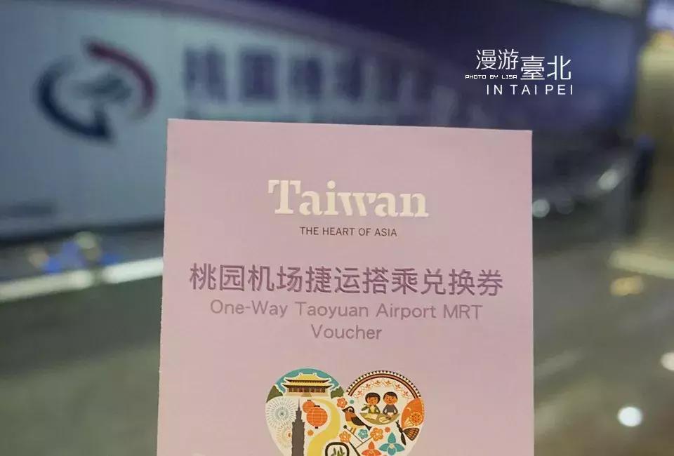 台湾台北三天两夜自由行攻略,台湾台北自由行攻略