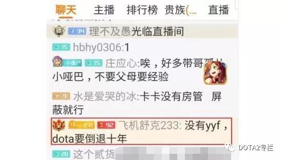 斗鱼没有吐泡泡能养吗,斗鱼ceo没有了斗鱼会有影响吗