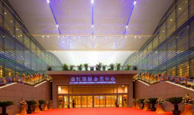 曲江西安国际会议中心,陕西西安曲江国际会议中心