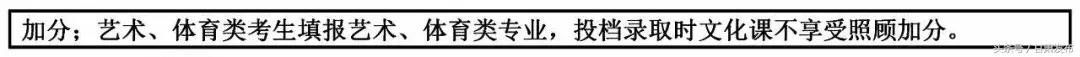 甘肃2023高考录取时间安排,甘肃省高考一批录取日程安排