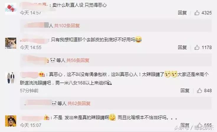 林允回应被黑事件,林允回应撕脚皮视频