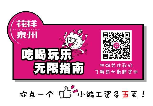 泉州轻松的工作,泉州工资8000的工作有哪些