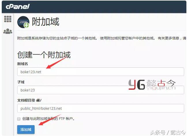 阿里云虚拟主机ssl证书安装,虚拟主机ssl认证教程