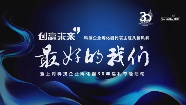 麦腾孵化器,麦腾孵化器介绍