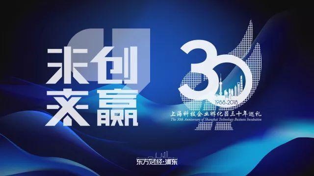 麦腾孵化器,麦腾孵化器介绍