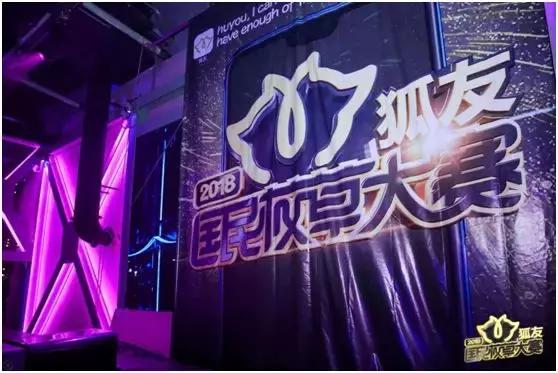 杨超越全村的希望名场面,杨超越全村希望视频