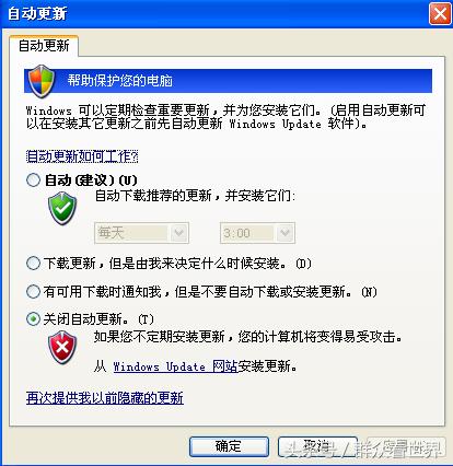 笔记本电脑插上电源为什么会变卡,电脑更新系统后变卡了怎么解决