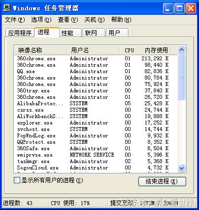 笔记本电脑插上电源为什么会变卡,电脑更新系统后变卡了怎么解决