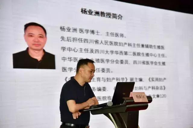 云南省生殖医学专业委员会,医师协会生殖医学年会